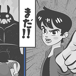 stage_manga_AfficheV2_RVB_pour_site_WEB_01